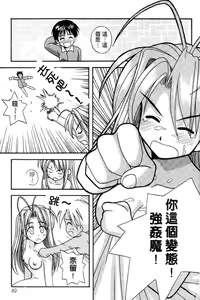 Page 51 of Onsen Jounin Yume 2 - Dream of Hot Spring 2 - preview thumbnail
