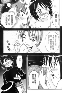 Page 65 of Onsen Jounin Yume 2 - Dream of Hot Spring 2 - preview thumbnail
