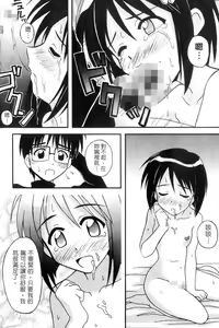 Page 68 of Onsen Jounin Yume 2 - Dream of Hot Spring 2 - preview thumbnail