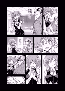Page 15 of Genkin na Onee-san o te Kome ni Shiyou! - preview thumbnail
