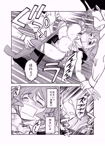 Page 23 of Genkin na Onee-san o te Kome ni Shiyou! - preview thumbnail