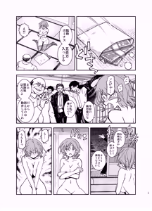 Page 28 of Genkin na Onee-san o te Kome ni Shiyou! - preview thumbnail