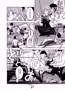 Page 7 of Genkin na Onee-san o te Kome ni Shiyou! - preview thumbnail