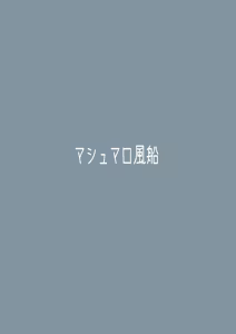 Page 48 of Saikyo dakedo Ikiokureta Onna Kenshi o Saimin de Pet ni Shite Mita  | 我把最強但卻成剩女的女劍士催眠並調教成了母狗 - preview thumbnail