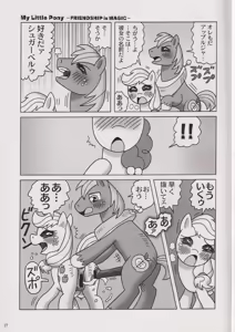 Page 26 of Usa Nekosando Kouma Kitan Emaki R2 - preview thumbnail
