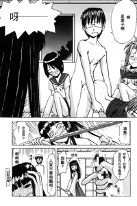 Page 130 of Onsen Jounin Yume 4 - Dream of Hot Spring 4 - preview thumbnail