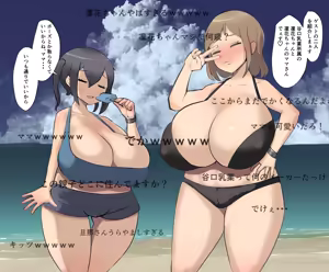 Page 48 of Oji-san to Mei Ch. 27-29 - preview thumbnail