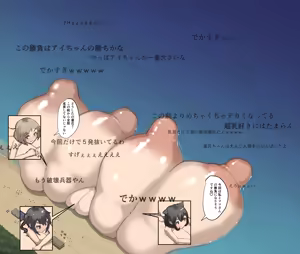 Page 58 of Oji-san to Mei Ch. 27-29 - preview thumbnail