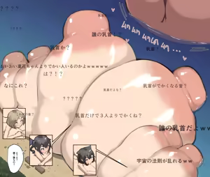 Page 63 of Oji-san to Mei Ch. 27-29 - preview thumbnail
