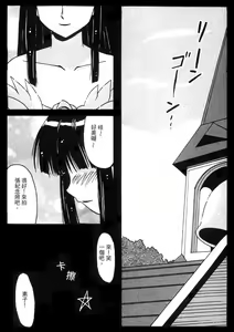 Page 9 of Onsen Jounin Yume 5 - Dream of Hot Spring 5 - preview thumbnail