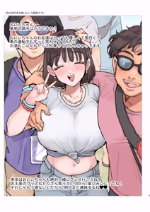 Page 124 of ファンティアまとめ本 - preview thumbnail