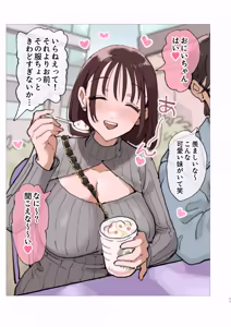 Page 130 of ファンティアまとめ本 - preview thumbnail