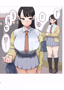 Page 159 of ファンティアまとめ本 - preview thumbnail