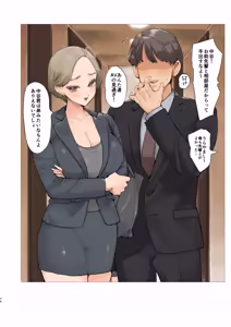 Page 193 of ファンティアまとめ本 - preview thumbnail