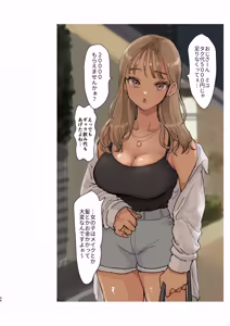 Page 215 of ファンティアまとめ本 - preview thumbnail