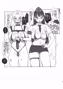 Page 218 of ファンティアまとめ本 - preview thumbnail