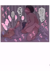 Page 224 of ファンティアまとめ本 - preview thumbnail