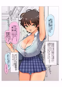 Page 240 of ファンティアまとめ本 - preview thumbnail