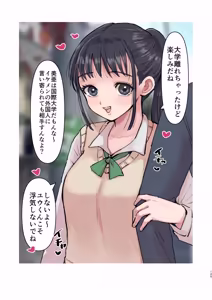 Page 244 of ファンティアまとめ本 - preview thumbnail