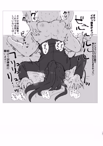Page 250 of ファンティアまとめ本 - preview thumbnail