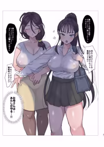 Page 41 of ファンティアまとめ本 - preview thumbnail