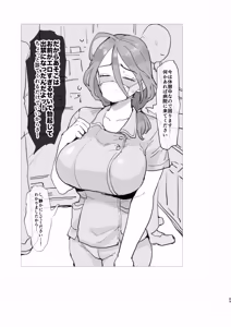 Page 89 of ファンティアまとめ本 - preview thumbnail