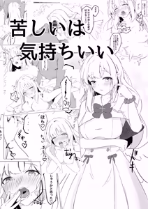 Kurushii wa Kimochiii — hentai manga cover on Fhentai