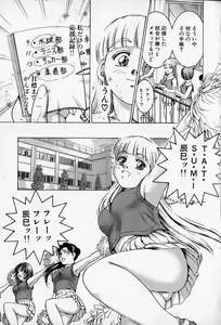 Page 138 of Pichi Pichi Peach - preview thumbnail
