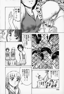 Page 139 of Pichi Pichi Peach - preview thumbnail