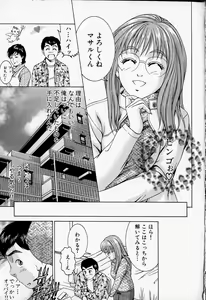Page 49 of Pichi Pichi Peach - preview thumbnail