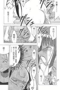 Page 114 of Onsen Jounin Yume Gaiden - Dream of Hot Spring Plus - preview thumbnail