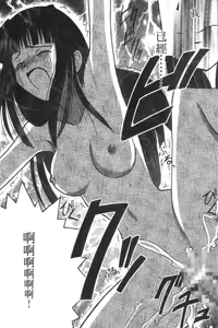 Page 128 of Onsen Jounin Yume Gaiden - Dream of Hot Spring Plus - preview thumbnail