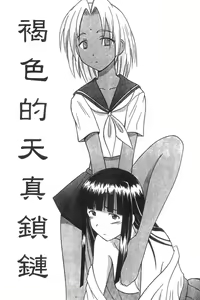 Page 3 of Onsen Jounin Yume Gaiden - Dream of Hot Spring Plus - preview thumbnail