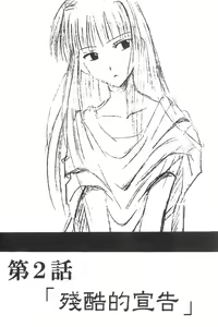 Page 42 of Onsen Jounin Yume Gaiden - Dream of Hot Spring Plus - preview thumbnail