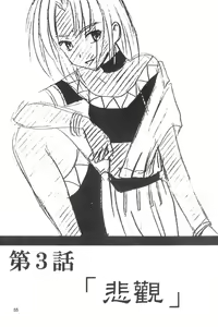 Page 56 of Onsen Jounin Yume Gaiden - Dream of Hot Spring Plus - preview thumbnail