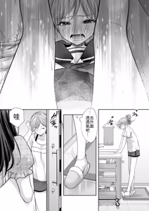 Page 18 of Juku no Ue no Massage Ya-san -Rinko Kan Ochi Hen- - preview thumbnail