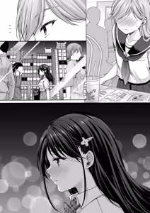 Page 32 of Juku no Ue no Massage Ya-san -Rinko Kan Ochi Hen- - preview thumbnail
