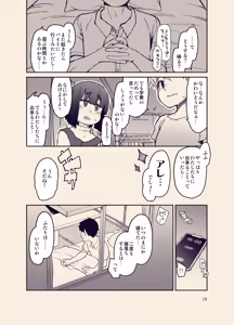 Page 20 of Houkago Hiyoko Girls 3 - preview thumbnail