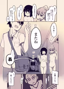 Page 31 of Houkago Hiyoko Girls 3 - preview thumbnail
