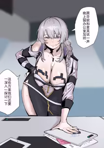 Page 150 of xiaohua - preview thumbnail