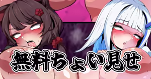 Page 1001 of 猫監ツナ Collection 2020 - 2024 - preview thumbnail