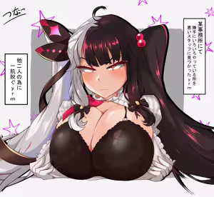 Page 128 of 猫監ツナ Collection 2020 - 2024 - preview thumbnail