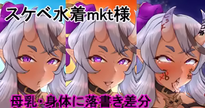 Page 133 of 猫監ツナ Collection 2020 - 2024 - preview thumbnail