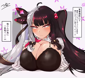 Page 155 of 猫監ツナ Collection 2020 - 2024 - preview thumbnail