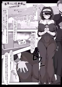 Page 416 of 猫監ツナ Collection 2020 - 2024 - preview thumbnail