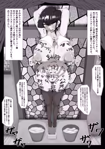 Page 419 of 猫監ツナ Collection 2020 - 2024 - preview thumbnail