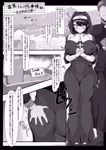 Page 430 of 猫監ツナ Collection 2020 - 2024 - preview thumbnail