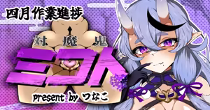 Page 596 of 猫監ツナ Collection 2020 - 2024 - preview thumbnail