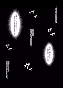 Page 602 of 猫監ツナ Collection 2020 - 2024 - preview thumbnail