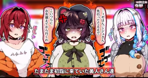 Page 826 of 猫監ツナ Collection 2020 - 2024 - preview thumbnail